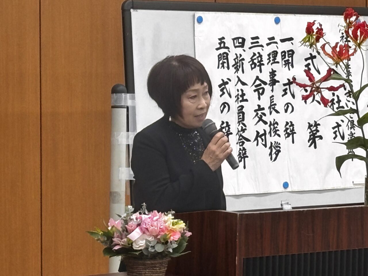 社会福祉法人いきいき倶楽部入社式 新人職員研修会
