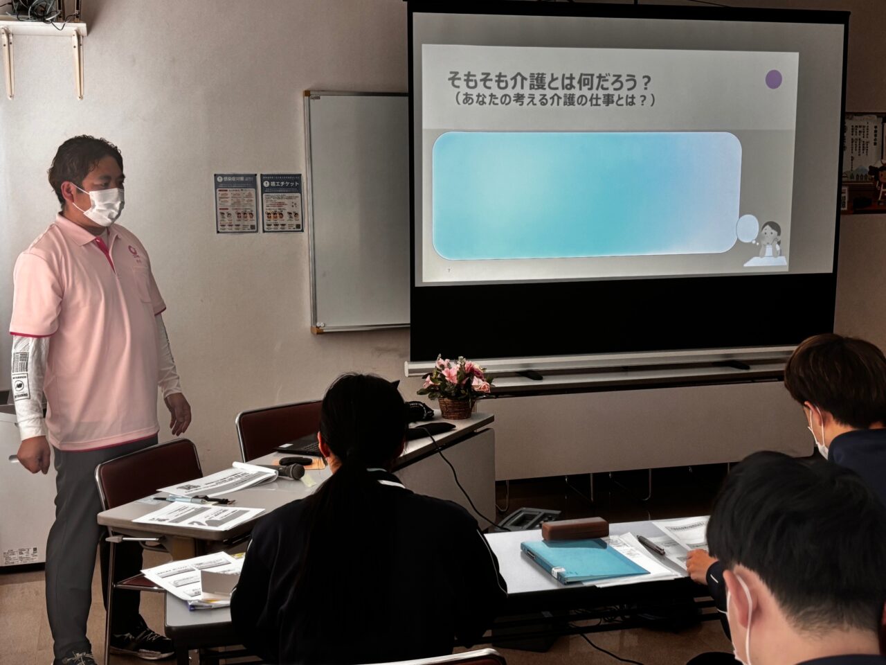 社会福祉法人いきいき倶楽部入社式 新人職員研修会